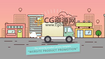 CG資源網(wǎng)第8頁 免費AE模板與工程素材一站式獲取指南